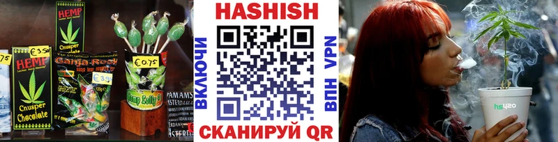 Печенье с ТГК конопля  цены   Тутаев 
