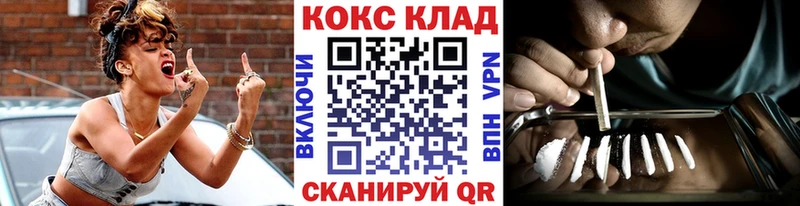 МЕГА tor Тутаев Кокаин 98%