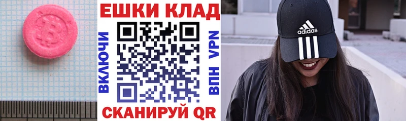сколько стоит Тутаев Экстази Cube