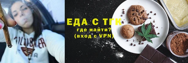 мет Новокубанск