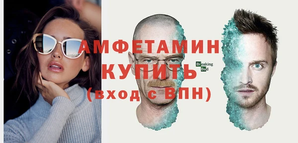 ГАЛЛЮЦИНОГЕННЫЕ ГРИБЫ Тольятти