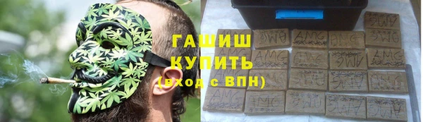 меф VHQ Абинск