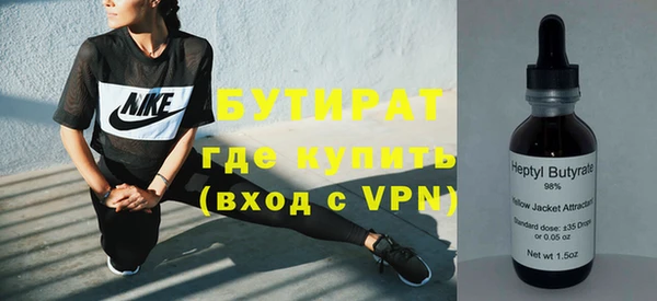 а пвп мука Абдулино