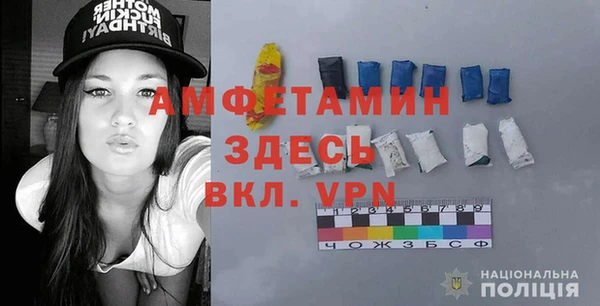 меф VHQ Абинск