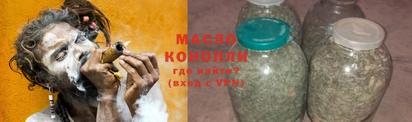 мет Новокубанск