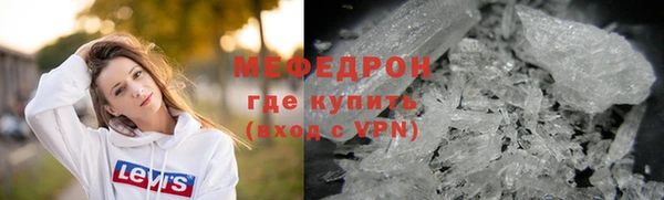 мет Новокубанск