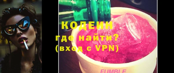 меф VHQ Абинск