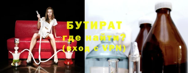 ALPHA-PVP Алексеевка