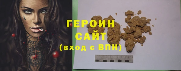 дурь Новозыбков