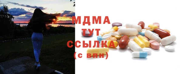 таблы Абаза