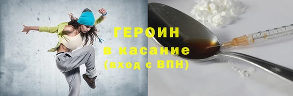 таблы Абаза