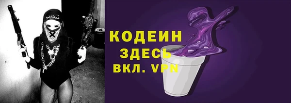 а пвп мука Абдулино