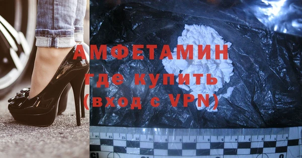 таблы Абаза