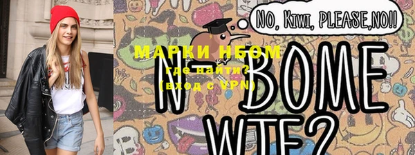 дурь Новозыбков