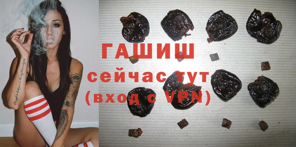 дурь Новозыбков