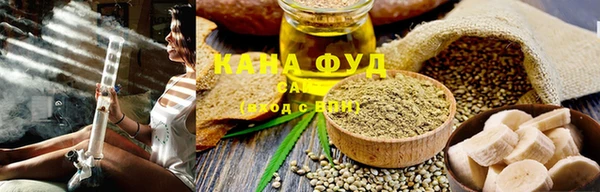 мет Новокубанск
