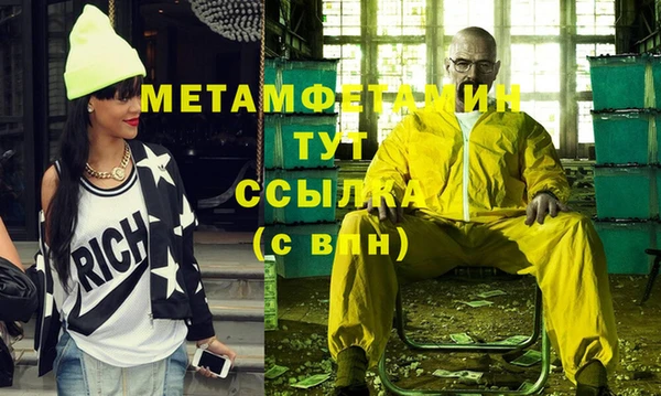 гашик Новодвинск
