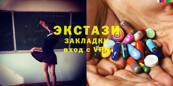 а пвп мука Абдулино