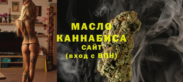марки lsd Барнаул