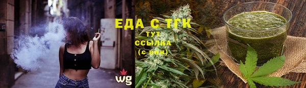 меф VHQ Абинск