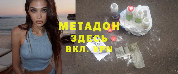 дурь Новозыбков