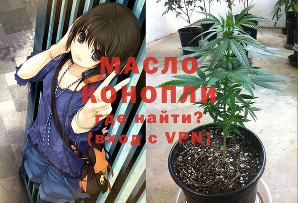а пвп мука Абдулино