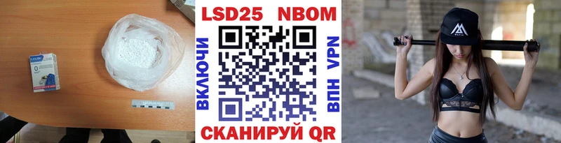 LSD-25 экстази ecstasy  купить   Тутаев 