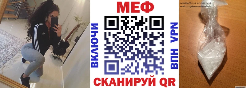 Мефедрон mephedrone  Тутаев 