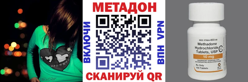 блэк спрут вход  Тутаев  Метадон мёд  что такое  