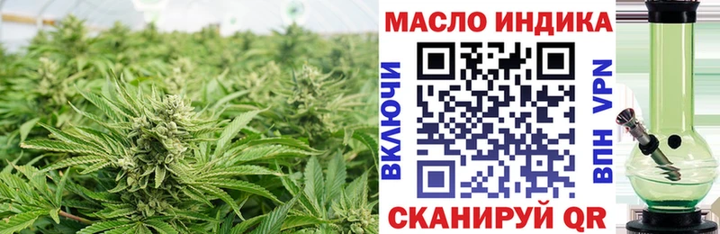Дистиллят ТГК Wax  ссылка на мегу рабочий сайт  Тутаев 